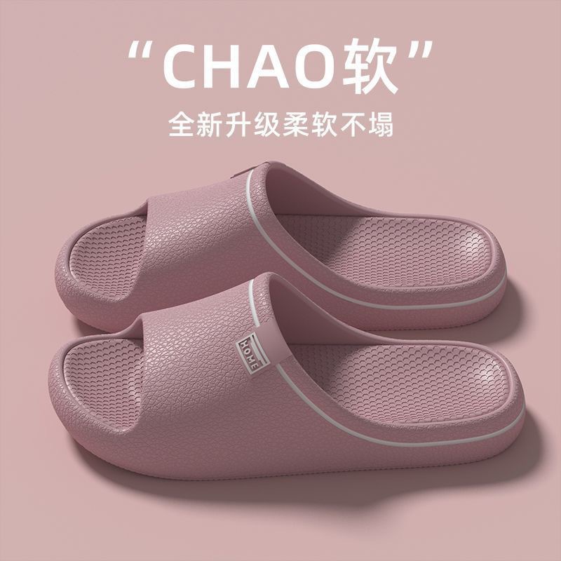 Eva zapatillas frías para mujeres verano pisar mierda sensación de baño casero anti-deslizante no olor pies hogar interior al por mayor hombre