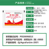 Германия Bihuchi·Indiyi·Brassica противоядие от фитотоксичности, способствует укоренению и росту, регулятор роста растений 2 г