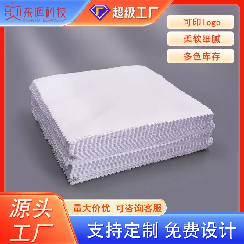 批发针一号黑白镜布纯色镜头屏幕清洁琴布眼镜擦拭布100片/包