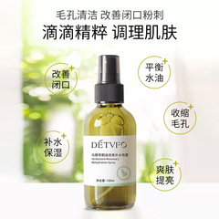 The same style of Dedev Ma Fan Hydrosol Hydrating Spray Moisturizing Toner to remove closed acne and shrink pores