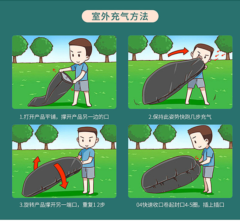 懒人充气沙发内页_12