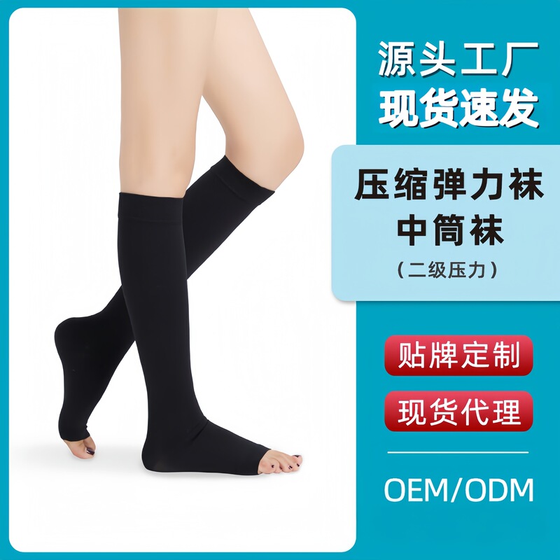 Amazon Compression Socks Zipper Socks Sports Compression Leg Socks Compression Socks Zipper Socks Factory