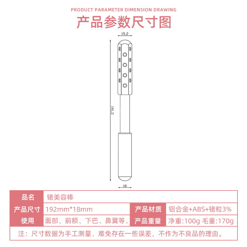 2021跨境供应美容棒瘦脸按摩美颜棒脸部按摩器黄金棒24锗粒美容棒