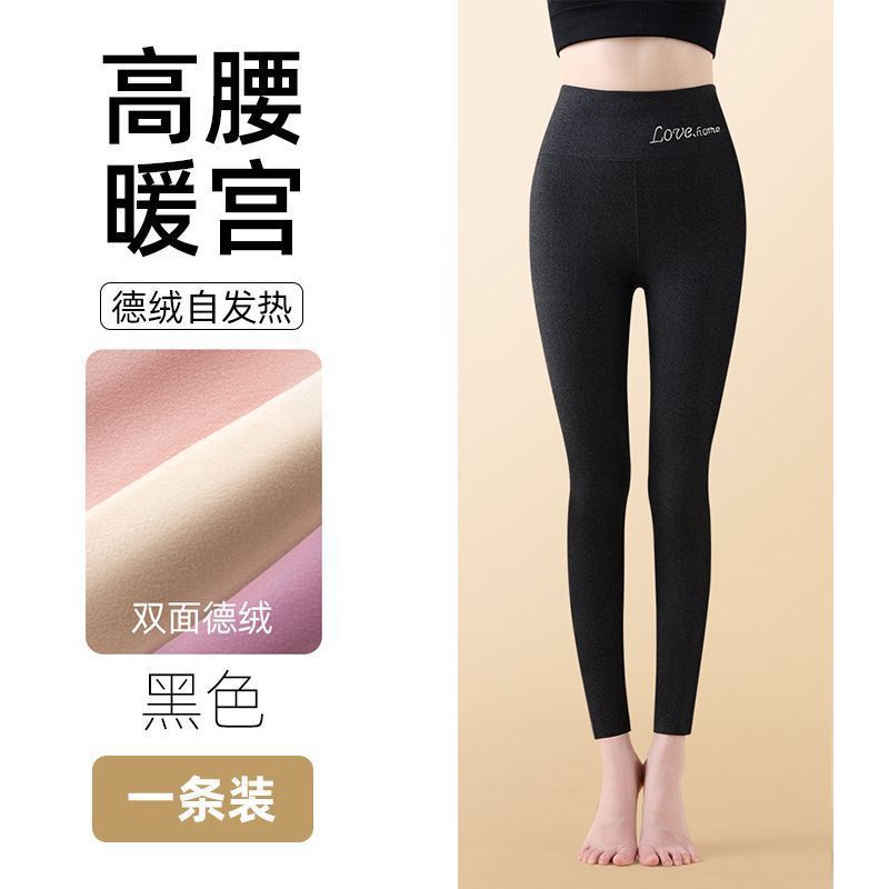 Pantalones de invierno de cacho