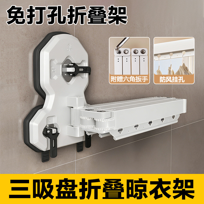 免打孔可伸缩三吸盘强力折叠杆不伤墙面浴室专用浴帘杆阳台晾衣杆