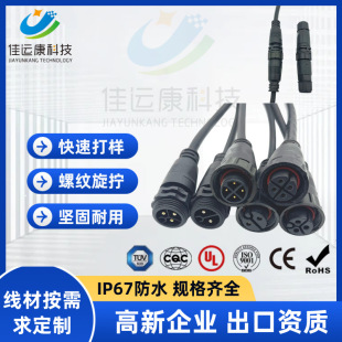 M19���������̖��|��ˮ�B����IP68���ղ��^��ˮ�B�ӟ��N