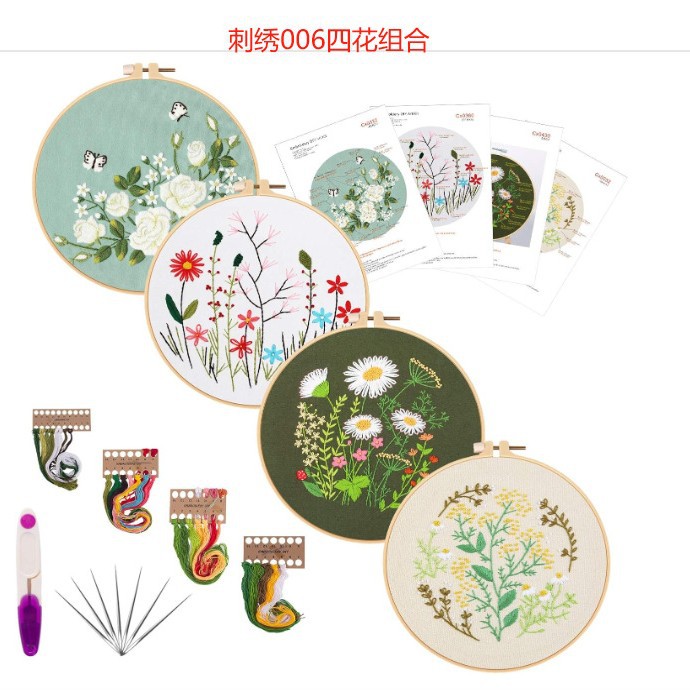 자수 006 네꽃조합