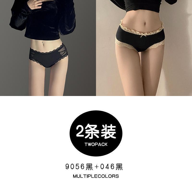 블랙 9056+블랙 046