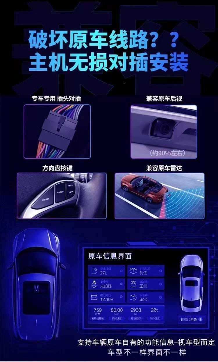 Suitable for 2017-2020 MG ZS, a dedicated large-screen car infotainment system with integrated navigation