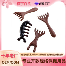 鹿角按摩梳五爪小耙子头部颈部眼部身体按摩器刮痧刮脸经络按摩梳