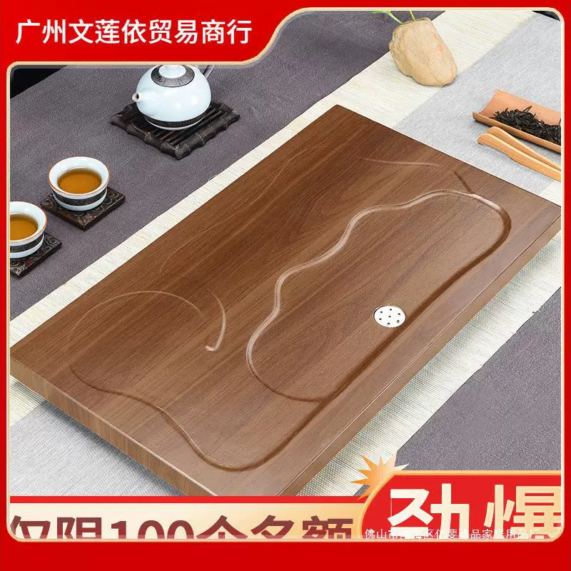 Чайная тарелка из цельного дерева