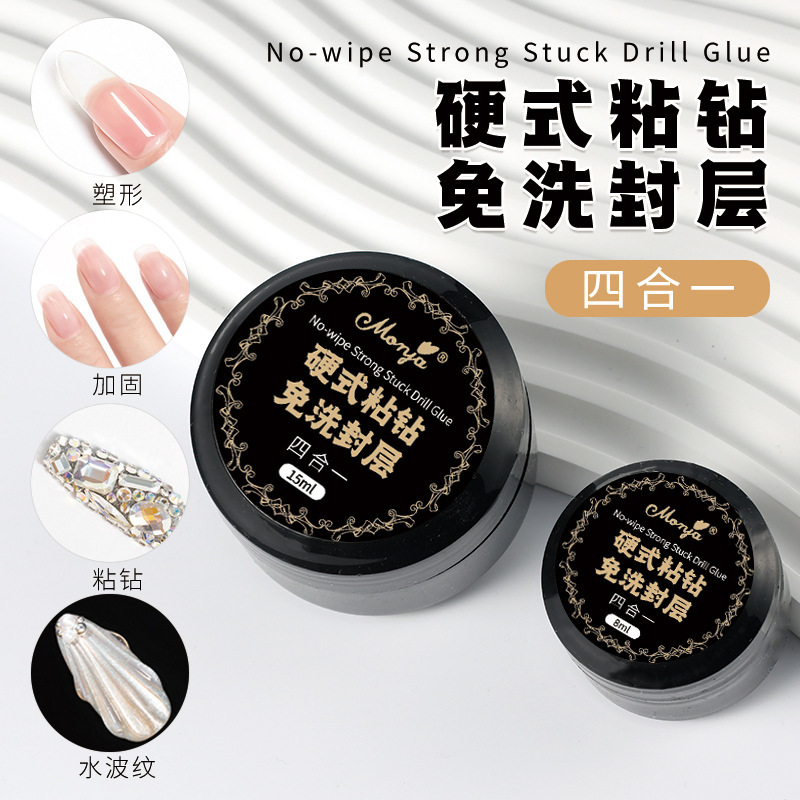Popular Nail Art Hard Top Coat Multifunctional No-Wash Rhinestone Adhesive Shaping Extension Reinforcement Four-In-One Functional Gel Wholesale