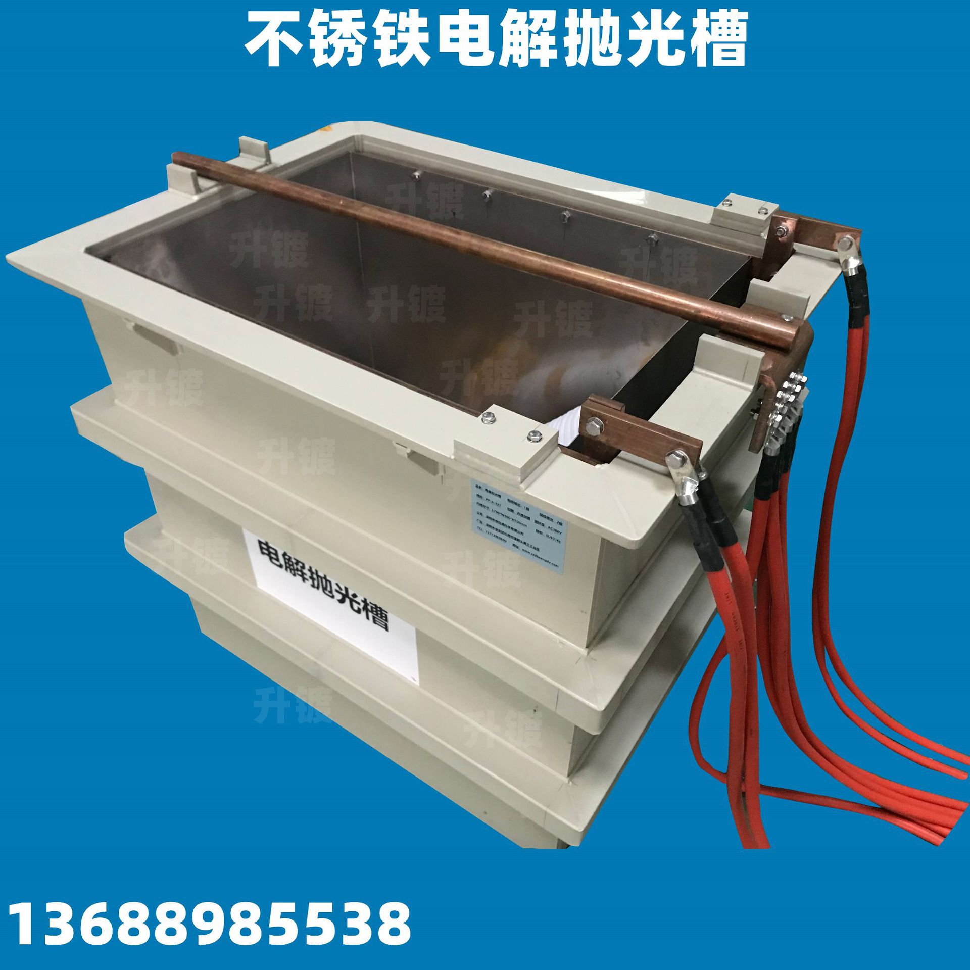 不锈铁电解抛光设备 不锈铁专用电化学抛光设备