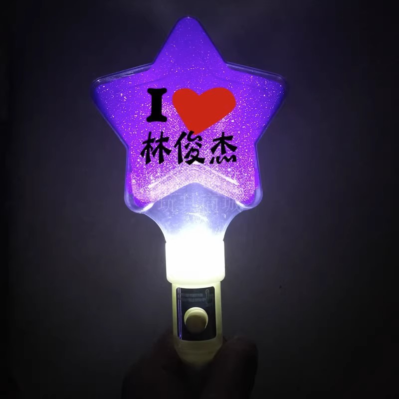 SKU23_小星星棒(love款)
