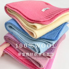 秋冬新款渐变色纯羊毛针织围巾女高级感百搭加厚保暖围脖披肩两用