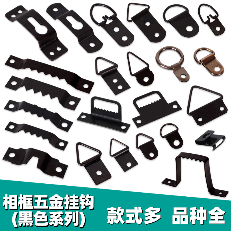 Photo frame hook dark hanging decorative painting oil painting frame black hardware accessories wedding photo hook picture frame without mark nail matching