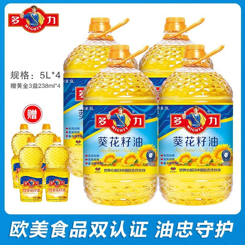 葵花籽油新日期多力5L×4桶+4小油压榨食用油5升整箱发货一件批发