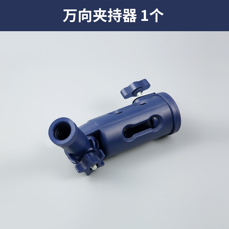 Blue | red; [boxed | packaging upgrade] universal clamp (dark blue); hot-selling foreign trade | support dropshipping | labelable