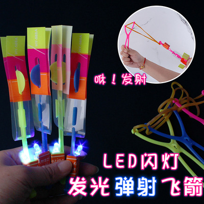 luminescence Slingshot Arrows Blue light sword Night market stall Toys Best Sellers Small toys wholesale direct deal