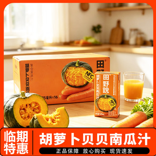 �R�ڰ��]����Ұ�f ���}��ؐؐ�Ϲ�֭125ml*16/�������Ϲ���֭