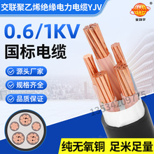 h YJV 3*50+2*25 ~о|Sֱ