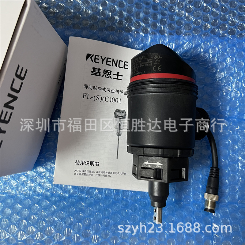 KEYENCE/基恩士 FL-C001 实拍图片 FL-CP100 FL-CP120 液位传感器