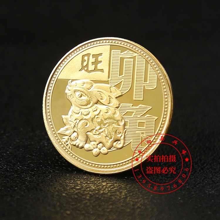 十二生肖記念貨幣財神金銀貨十二生肖宝物記念バッジは保険の贈り物を販売します。|undefined