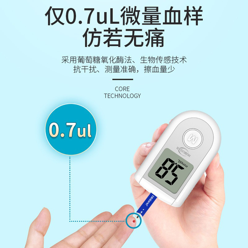 国境を越えた血糖計家庭用高血糖測定器血糖全自動コードフリー血糖試験紙モニター|undefined