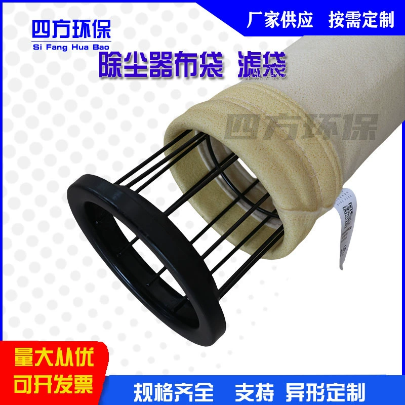 Тканевый мешок для пылесборника, высокотемпературный фильтр из фтортовой нити, PPS, горящий угольный котел, устойчивый к коррозии импульсный пылесборник, тканевый мешок, фильтр-мешок