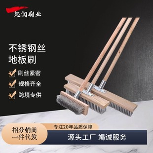 Stainless Steel Wire Floor Brush Hard Hair Long Handle Steel Wire Floor Brush Moss-removing Cement Floor Courtyard Cleaning Floor Brush Household