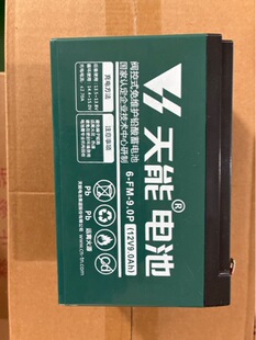 �U����늳�12V8Ah12V9�������UPS�T��6-FM-8늄Ӈ��F���ƿ