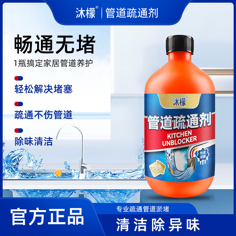 Tiktok's Popular Mulemon Pipe Cleaner with Strong Dissolving Power, Kitchen Drain Cleaner, Antibacterial Pipe Cleaner and Stain Remover