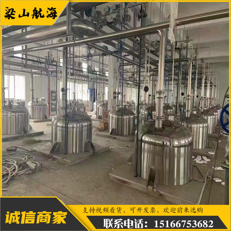 多功能提取渗漉罐 中药浸泡罐 中药材浸泡提取设备 不锈钢提取罐-阿里巴巴