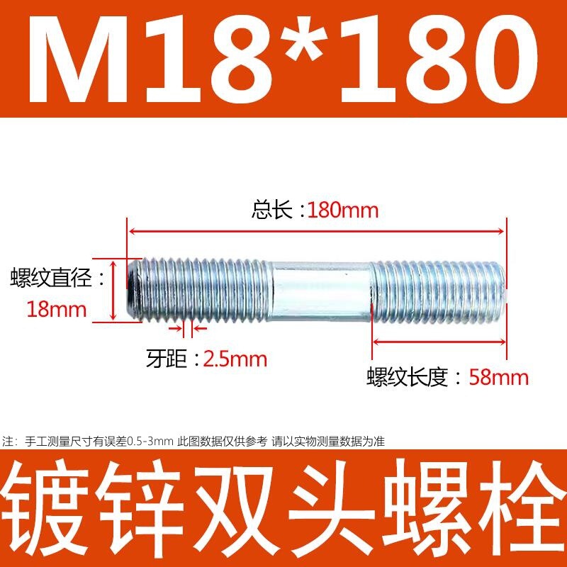 镀锌碳钢双头螺栓镀锌双头螺杆丝双头螺丝不锈钢双头螺栓双头螺柱|undefined