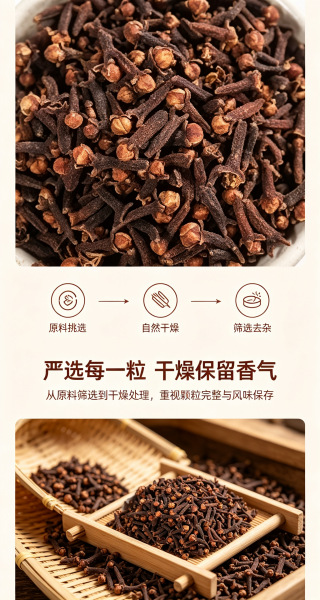 Dried Clove Buds Whole Ding Xiang Culinary Spice for Hot Pot and Seasoning 500g specifications