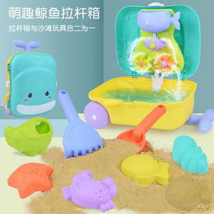 Children's Beach Toy Whale Luggage Baby Play Sand Digging Tool Hourglass Shovel Eight-piece Set Boys and Girls