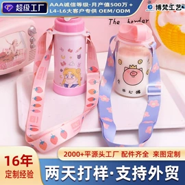 证件卡、挂绳;手机挂绳;狗狗牵引
