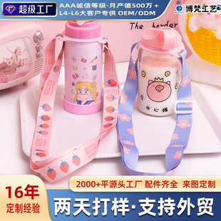��ͨ���K�W��ˮ��ˮ�ر���ˮƿ�ۿ��{��б�控�̲�ƿ�쎧�C����