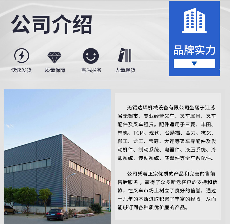 详情-后桥总成_06