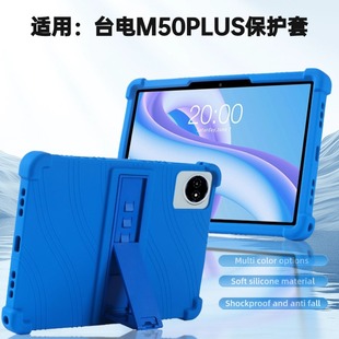 �m��̨�M50PLUSƽ����Xȫ��߅10.1Ӣ��Һ�B���z��ˤ�^Ӱ֧��ܛ.