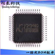 CH344Q CH344L ���bLQFP-48 USB�D�മ��оƬ �����· ��湩��