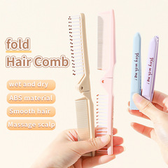 摺疊梳子防靜電塑料迷你小梳子隨身攜帶便攜旅行軟齒小直髮捲發梳