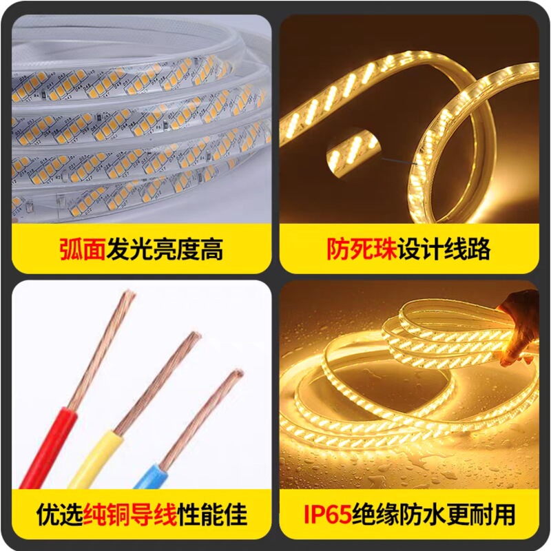 LED ライトストリップ高輝度育成照明 3 列 5 列ライトストリップリビングルーム屋外防水日焼け防止エンジニアリング照明ストリップ|undefined