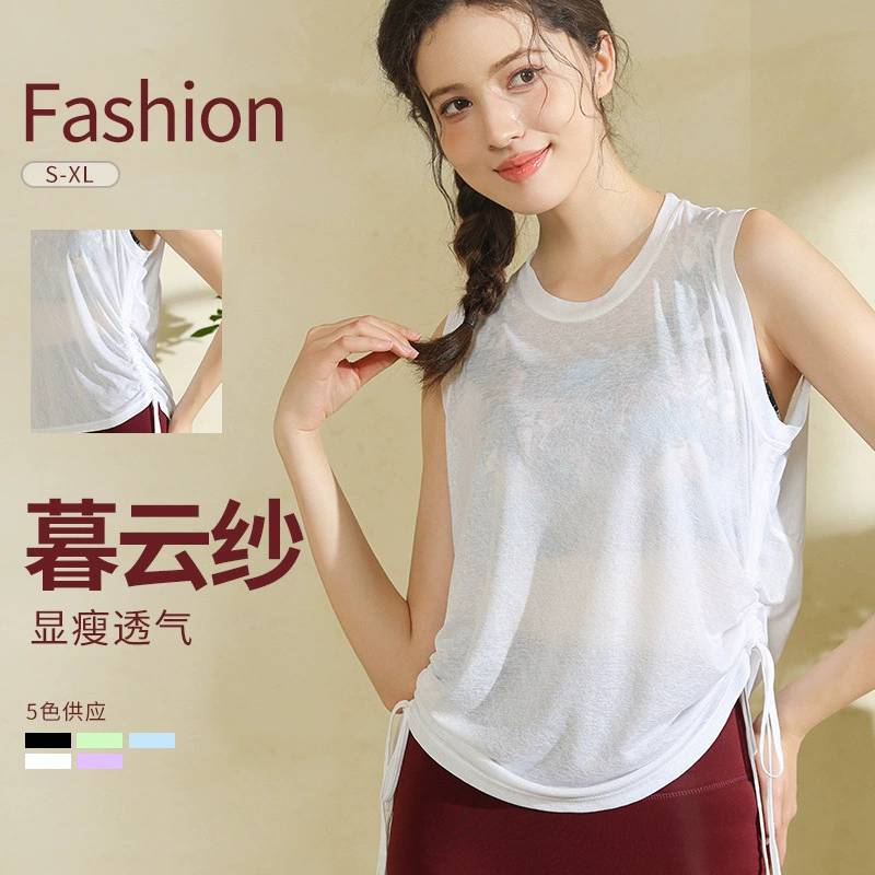 Бамбуковая пряжа Летняя дышащая йога топ женский свободный круглый вырез без рукавов спортивный топ с подолом