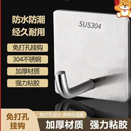 衣钩/挂钩;收纳架;锅盖架