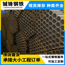 ����䓹܏Sֱ������ֱ�p�A��Q235�ڗU���F�ܹ��ؽ��B���ӹܵ��ӹ�