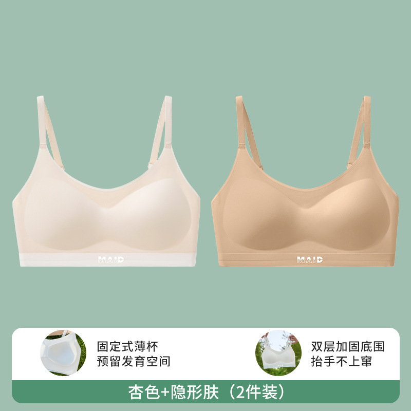Ropa interior de niñas estudiantes de secundaria femenina en desarrollo chaleco deportivo de niñas antichoque de secundaria ropa interior adolescente sujetador