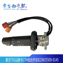 ������������T5G�ǵ¿�811W25509-0145-0144��Ͽ��ش�Ʊ�⿪��