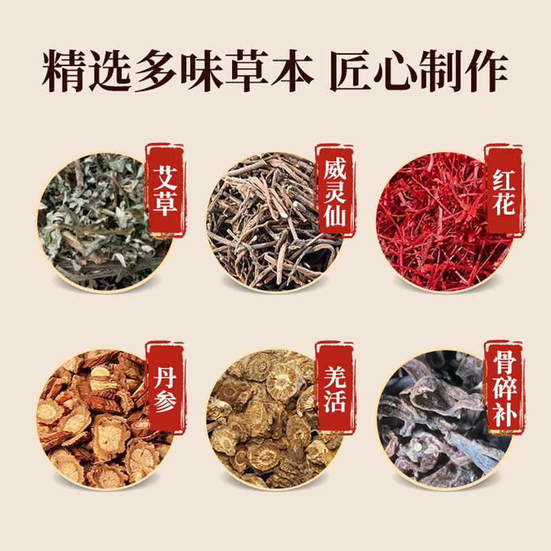 [伝統的な中国医学の家族] 香港薬局苗方川清牛膝苗灸液赤花草ハーブ配合メーカー卸売|undefined