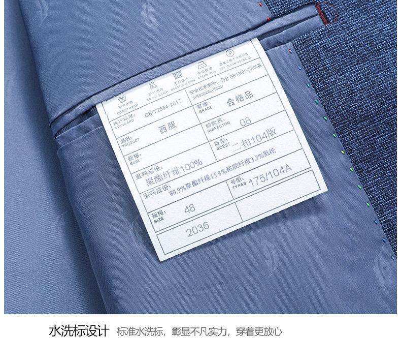Bộ vest nam công sở không nhăn dáng ôm hai món, áo vest cổ bẻ phẳng một hàng hai cúc — Áo màu xanh dương, Màu xanh dương (áo + quần tây) chi tiết 25